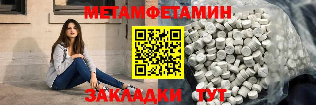 Амфетамин 97%  Вход с VPN  Заринск 