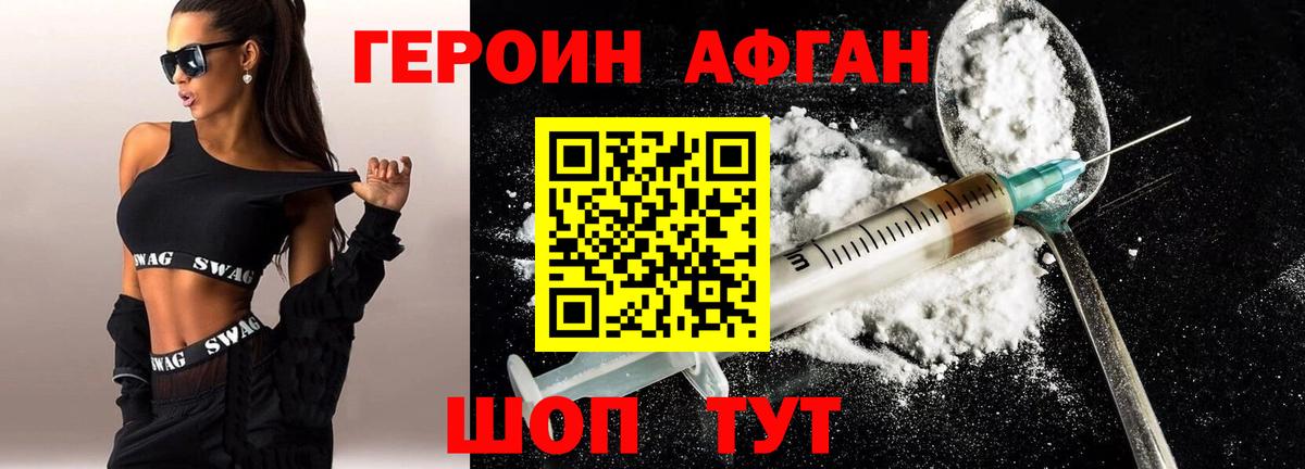 Гашиш Заринск