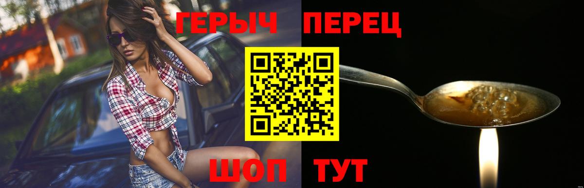 ГЕРОИН  Вход с VPN  Заринск  ГЕРОИН афганец 