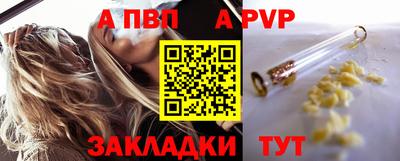 трава Бузулук