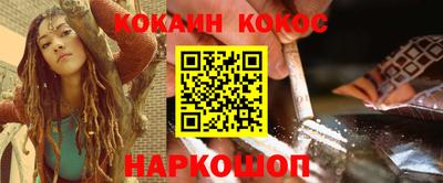 эйфоретик Будённовск