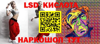 эйфоретик Будённовск