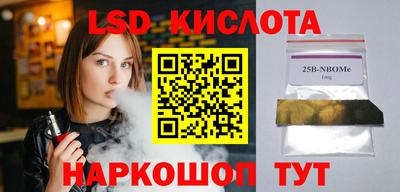 тгк Бугуруслан