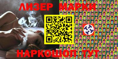 эйфоретик Будённовск