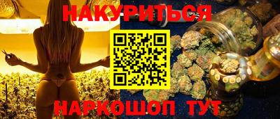 эйфоретик Будённовск