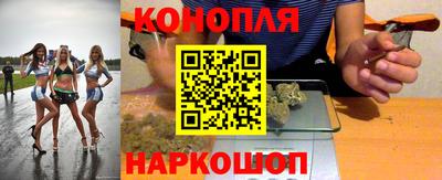 эйфоретик Будённовск