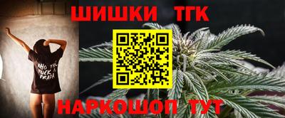 тгк Бугуруслан