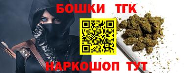 тгк Бугуруслан