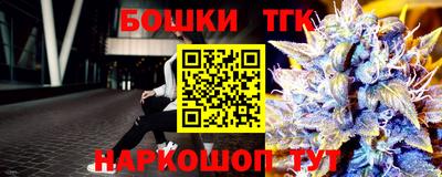 тгк Бугуруслан