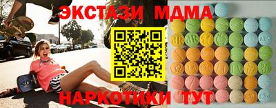 тгк Бугуруслан