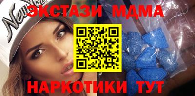 тгк Бугуруслан