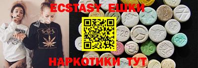 эйфоретик Будённовск