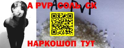 эйфоретик Будённовск