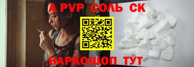 эйфоретик Будённовск