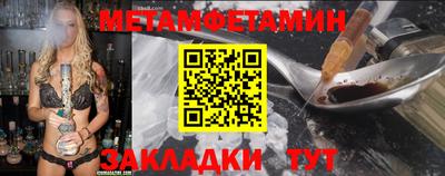 трава Бузулук