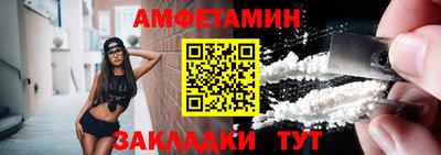эйфоретик Будённовск