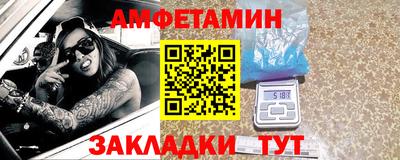эйфоретик Будённовск