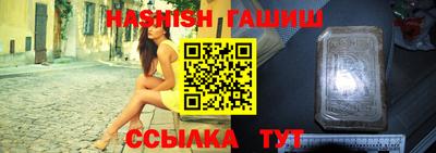 эйфоретик Будённовск