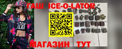 эйфоретик Будённовск