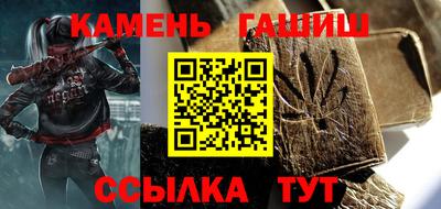 трава Бузулук