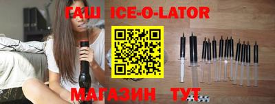 эйфоретик Будённовск