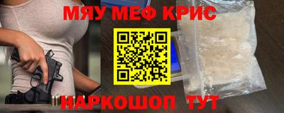 эйфоретик Будённовск