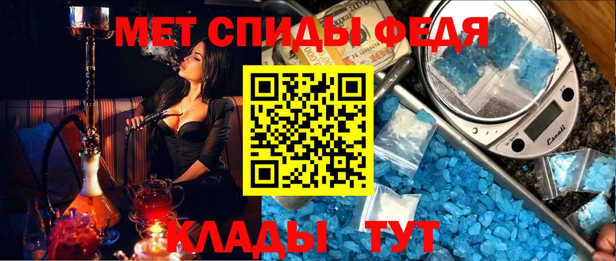 Метамфетамин  Вход с VPN  Заринск  Метамфетамин пудра 