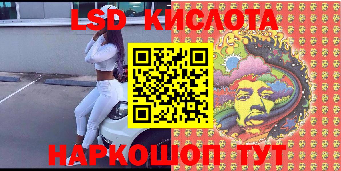 Марки NBOMe 1500мкг Заринск