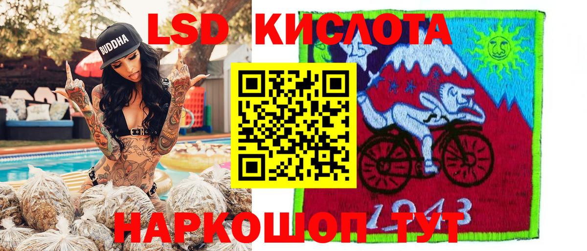 Марки 25I-NBOMe  Вход с VPN  как найти закладки  Марки N-bome 1,8мг  Заринск 
