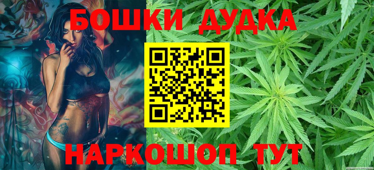 Конопля индика  Вход с VPN  Шишки марихуана ГИДРОПОН  Заринск 
